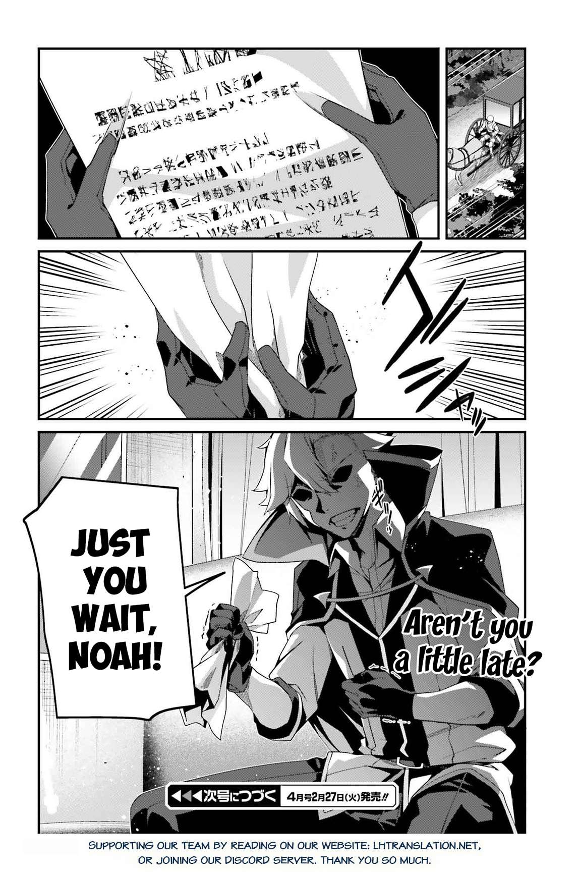 Sasensareta Munou Ouji wa Jitsuryoku wo Kakushitai Chapter 19 27